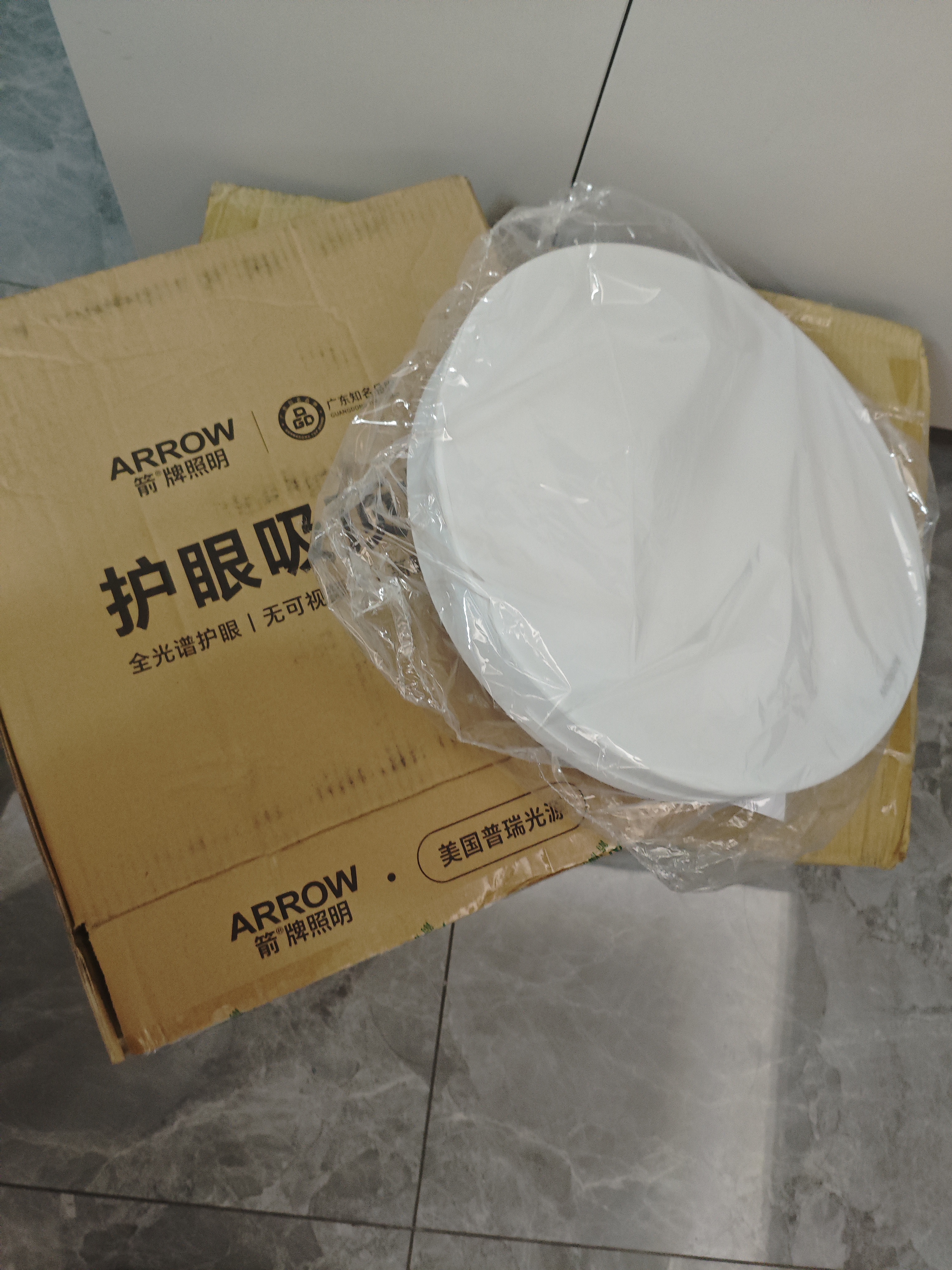 ARROW箭牌照明 吸顶灯led卧室灯客厅厨房走道阳台灯三防灯中山灯具 力荐-24W白光40cm适15平内 实拍图
