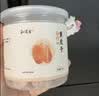 和道家竹盐黄皮干 无核水果干软糯香休闲零食泡水喝2瓶共300g 实拍图