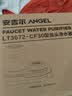 安吉尔陶瓷水龙头净水器净化家用自来水过滤器除异味异色净水机 一机三芯套装 LT3672-CF30 实拍图