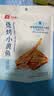 良品铺子 烧烤小黄鱼100g 即食海鲜小吃小鱼仔小鱼干零食独立包装 实拍图