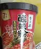 李子柒薯你弹酸辣粉252g*3桶（湿粉）四川风味 方便食品米粉米线 实拍图