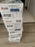 三元方白高钙牛奶整箱250ml*20盒 营养早餐伴侣 中秋送礼 丁禹兮同款 实拍图