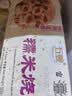 富春糯米烧卖320g*2 16只装早餐速食速冻烧麦半成品淮扬特色烧麦非遗 实拍图