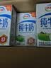 伊利【新鲜日期】纯牛奶250ml*21盒 3.3g优质乳蛋白早餐奶 实拍图