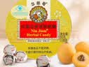 京都念慈菴枇杷糖润喉糖60g 保健食品小蓝帽 清咽利喉 实拍图