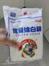 JING TANG京糖白糖1000g【优级绵白糖】中华老字号 甘蔗糖调料烘焙冲饮烹饪 实拍图