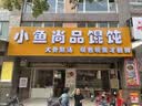 定制发光字招牌门头无边字不锈钢亚克力迷你金属背光字广告牌定做 迷你发光字 实拍图