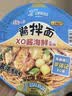 统一酱拌面 方便面 李锦记XO酱海鲜 113g*12碗 不辣 防烫碗底 实拍图