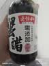 老恒和 蟹醋200ml 纯酿酿造提鲜蟹醋 大闸蟹螃蟹海鲜虾搭档 实拍图
