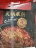 海底捞火锅底料 浓香牛油火锅底料150g*4（ 2~3人份）麻辣味火锅底料 实拍图