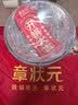章状元章丘炒锅铁锅无涂层家用不粘锅已开锅传统精铁老式炒菜锅燃气灶 30cm大师款无耳（盖子铲子） 30cm 实拍图