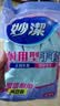 妙洁耐用型手套 天然乳胶 2双装 大号L码 洗碗手套多款包装随机发货 实拍图