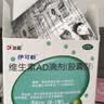 伊可新维生素AD滴剂（胶囊型）50粒0-1岁2盒装婴儿ad 新生儿ad维生素ad滴剂ad伊可新ad0-6个月7-12月1岁以内 实拍图