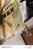 云山半茯苓薏米山药龙须面5斤 山药面线面铁棍山药挂面龙须面杂粮面细面 实拍图