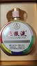 五粮液美加墨世界杯联名款 浓香型白酒 52度100ml 单瓶 无礼袋 实拍图