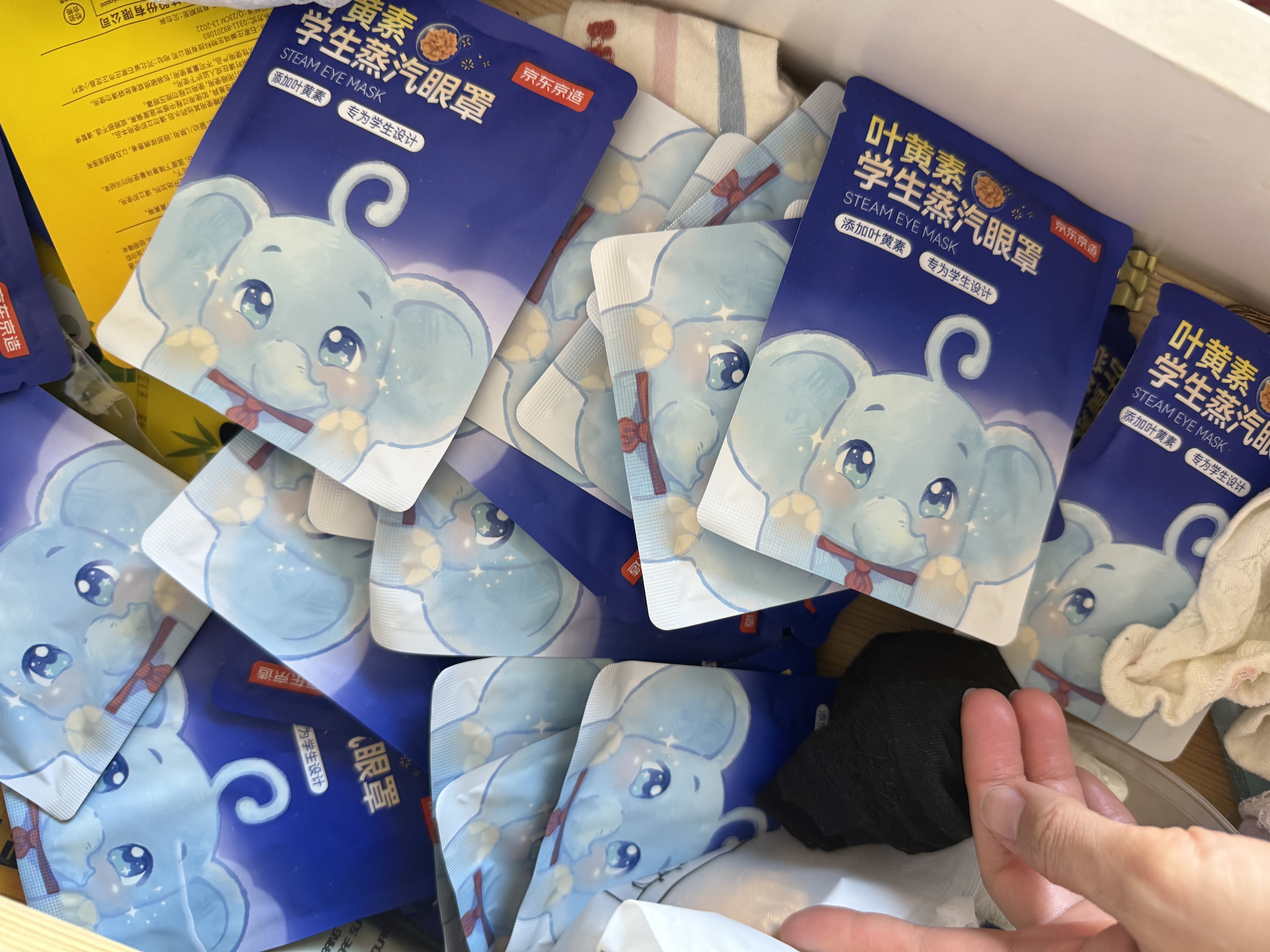 京东京造蒸汽眼罩热敷遮光儿童学生专用30片 高含量叶黄素缓解眼疲劳 实拍图