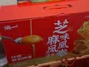 泓一凤凰卷蛋卷中秋节礼盒900g休闲零食饼干糕点早餐代餐下午茶点小吃 实拍图
