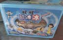 旺旺 碎冰冰 综合4种口味 78ml*20支 1.56L 家庭装 棒棒冰 实拍图