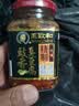 王致和豉香臭豆腐230g青方辣臭腐乳豆豉香浓 实拍图