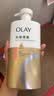 OLAY玉兰油水润沐浴露抹茶730ml+洋甘菊730ml 滋润保湿 男女士通用 实拍图