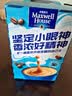 麦斯威尔（Maxwell House）经典原味速溶咖啡粉13g*100条盒装 三合一冲饮0反式脂肪 固体饮料 实拍图