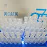 儒意（RUYI）377美白精华液次抛补水保湿祛斑提亮熬夜去黄护肤品烟酰胺男女士 实拍图
