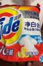 汰渍净白去渍洗衣粉柠檬清新10斤装 强效去渍 大袋批发非皂粉家庭装 实拍图