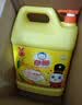 白猫柠檬红茶洗洁精5kg*4桶（整箱）A类食品用去油祛味红茶香洗洁精 实拍图