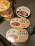 统一开小灶冲泡老母鸡汤小馄饨55g*1碗早餐免煮新老包装随机发货 实拍图