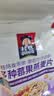 桂格（QUAKER）多种莓果燕麦片420克 添加蔓越莓干 冷泡麦片 可冷泡 实拍图