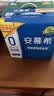 伊利安慕希0蔗糖/0乳糖混发常温酸奶200g*12盒 中秋礼品 礼盒装 实拍图