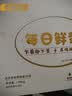 京鲜生【供港品质】【每日鲜蛋】180°安心谷物鸡蛋30枚3.78斤 当日产发 实拍图