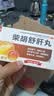 龙仕康 柴胡舒肝丸中成药 非柴胡疏肝散丸颗粒国药正品京东自营 疏肝理气肝郁气滞排肝毒 保护肝药调理脾胃6丸 实拍图