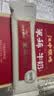 江中猴姑牛奶米糊10天装高钙高蛋白养胃米糊营养品早餐代餐临期清仓300g 实拍图