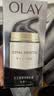 玉兰油（OLAY）多效面霜50g补水润肤抗皱紧致保湿面霜护肤品生日礼物送女友 实拍图
