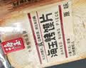 海玉非油炸烤馍原味850g 馒头片早餐饼干山西特产锅巴办公室休闲零食 实拍图