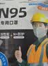 超亚一次性kn95工业防尘口罩打磨电焊煤矿专用七层带呼吸阀活性炭30只 实拍图