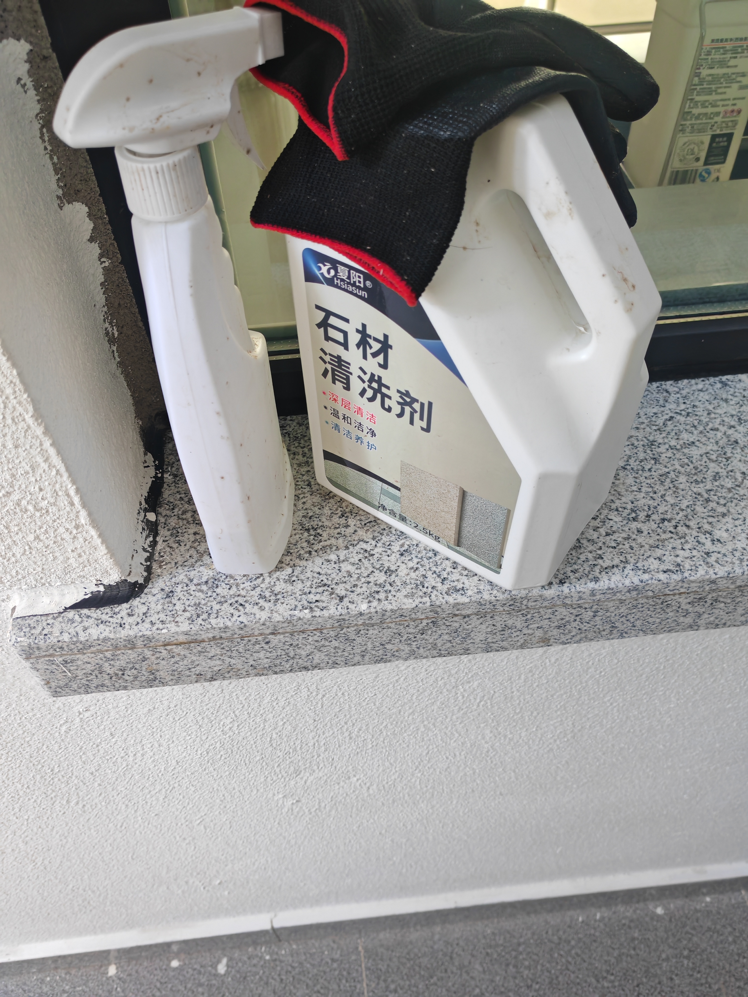 夏阳（XIAYANG）石材清洗剂2.5kg户外石材强力去污水磨石地面大理石花岗岩除垢锈 实拍图