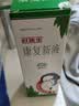 [好医生] 康复新液100ml/盒 家中常备 实拍图