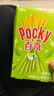 格力高（Glico）【刘宪华推荐】百奇系列 百奇3盒饼干组合零食144g饼干 实拍图