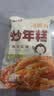 云山半韩式炒年糕条含酱料270g 部队火锅食材方便菜韩餐配料年糕速食 实拍图