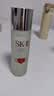 SK-II【中秋礼品】神仙水精华230ml抗皱护肤化妆品礼盒套装sk2生日礼物 实拍图