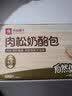 良品铺子肉松奶酪面包500g/箱学生营养早餐出游面包糕点小贝点心下午茶 实拍图