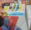 晨光文具彩色梯形擦干净橡皮擦素描美术绘图橡皮幼儿园小学生儿童考试专用 5块/盒 实拍图