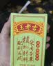 王老吉凉茶250ml*16盒绿盒装 草本降火茶饮料 清热解腻健康饮 办公常备 实拍图