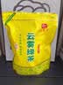 印象堂茶叶 2026新茶松溪原产绿茶特级云雾绿茶浓香型袋装500g自己喝 实拍图