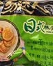 统一 汤达人 日式豚骨拉面 袋装 泡面 方便面 125g*18袋/箱 整箱批发 实拍图