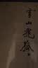 朗声旧版 鹿鼎记 全五册 金庸武侠小说 彩图平装本 小说新年礼物 实拍图