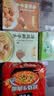同庆楼清炖狮子头600g 肉丸子 中华老字号 加热即食 半成品 预制菜 实拍图