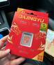 DAJINGYU大鲸鱼cfexpress存储卡CFE Type B高速相机内存卡 适用尼康佳能富士松下 CFE-B龙卡标准版-256G 实拍图